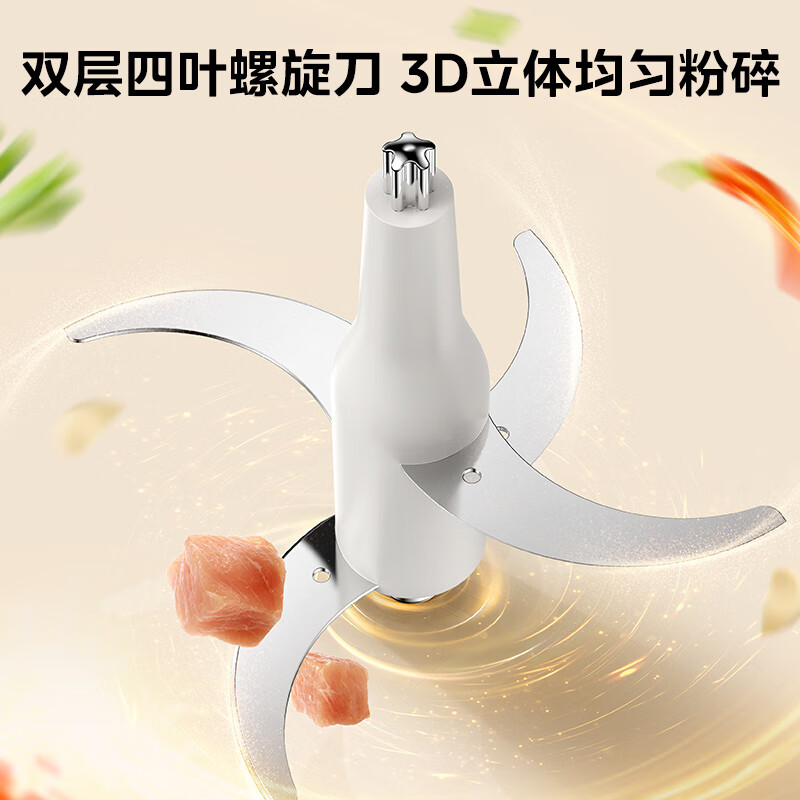 美的(Midea)绞肉机家用绞馅机碎肉机电动多功能一体料理搅拌机绞肉机 MJ-JC001高清大图