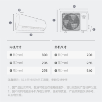 Letv乐视空调大1匹定频五级能效冷暖独立除湿净柔风防直吹家用壁挂式特价空调挂机KFR-26GW/L1VK