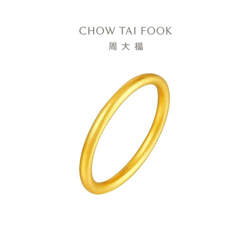 周大福简约素圈黄金戒指女足金首饰送生日礼物(工费:120计价)EOF1423高清大图