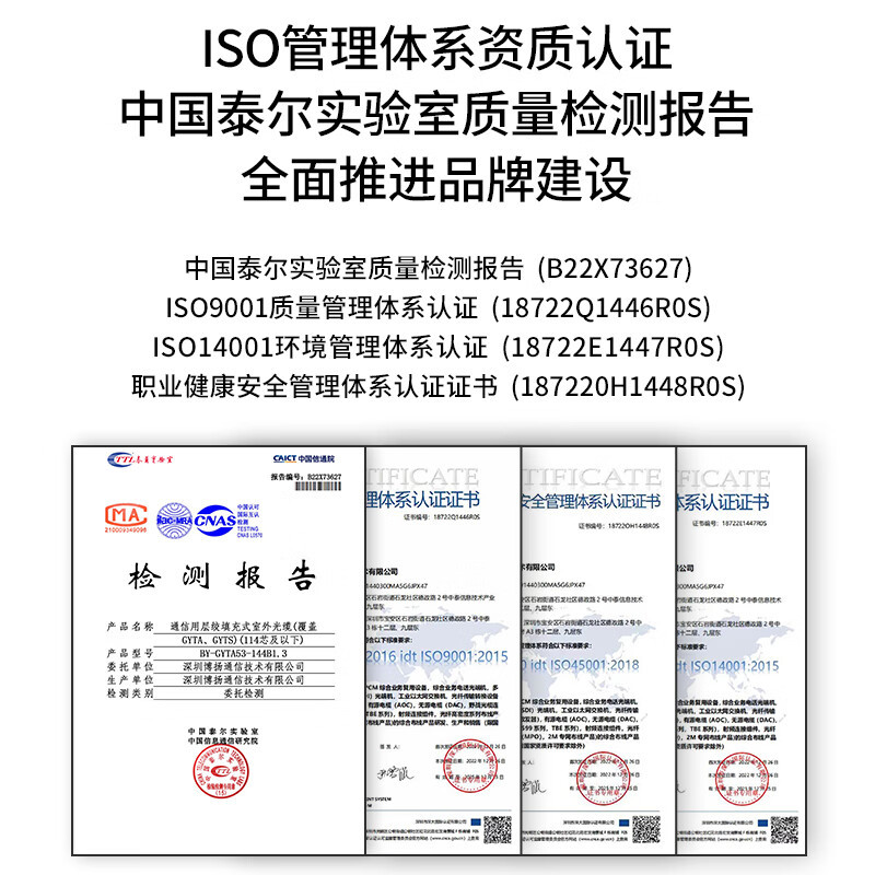 博扬 BY-GJFJV-6A1-OM4 6芯OM4万兆多模室内光缆光纤线 GJFJH低烟无卤束状软光缆 100米