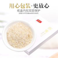 庄民印度尼西亚燕碎10g/盒 白燕窝 干大燕窝碎 正规印尼进口原料溯源 正品女人孕妇滋补品