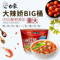 白象 方便面大辣娇红烧牛肉泡椒方便面速食泡面方便面加大桶箱装