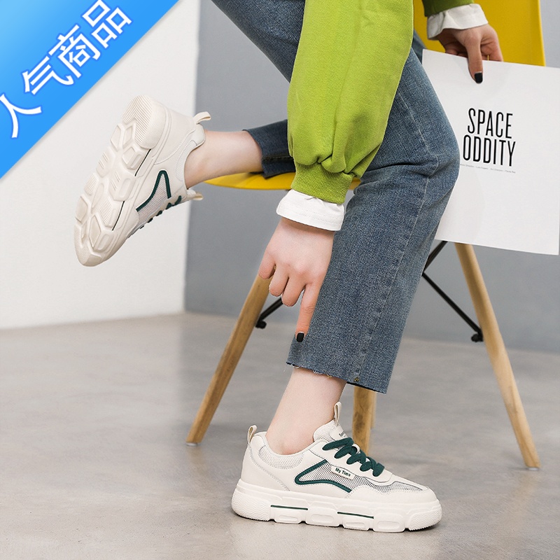 SUNTEK小白鞋女2023春季新款厚底百搭板鞋夏季网红老爹休闲运动女鞋高清大图