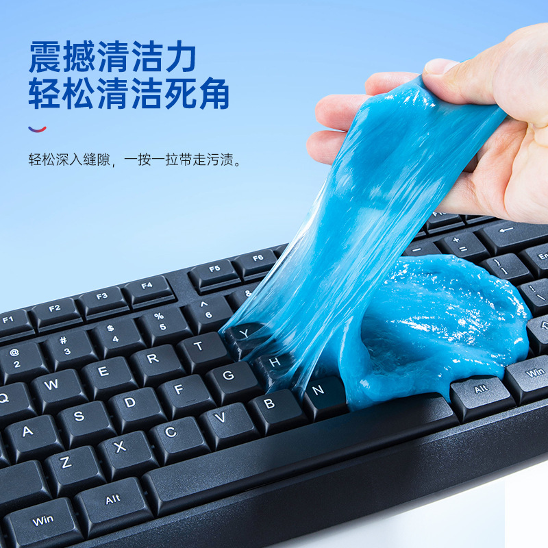 固特威多功能清洁软胶车内清洁神器车居两用除灰除尘清理灰尘