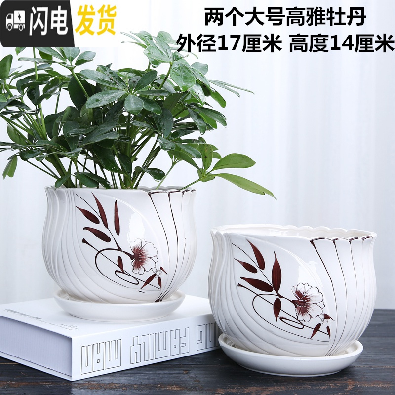三维工匠花盆陶瓷家用大号塑料创意多肉植物小花盆带托盘批发客厅 青松翠竹花盆3件 大花盆容器