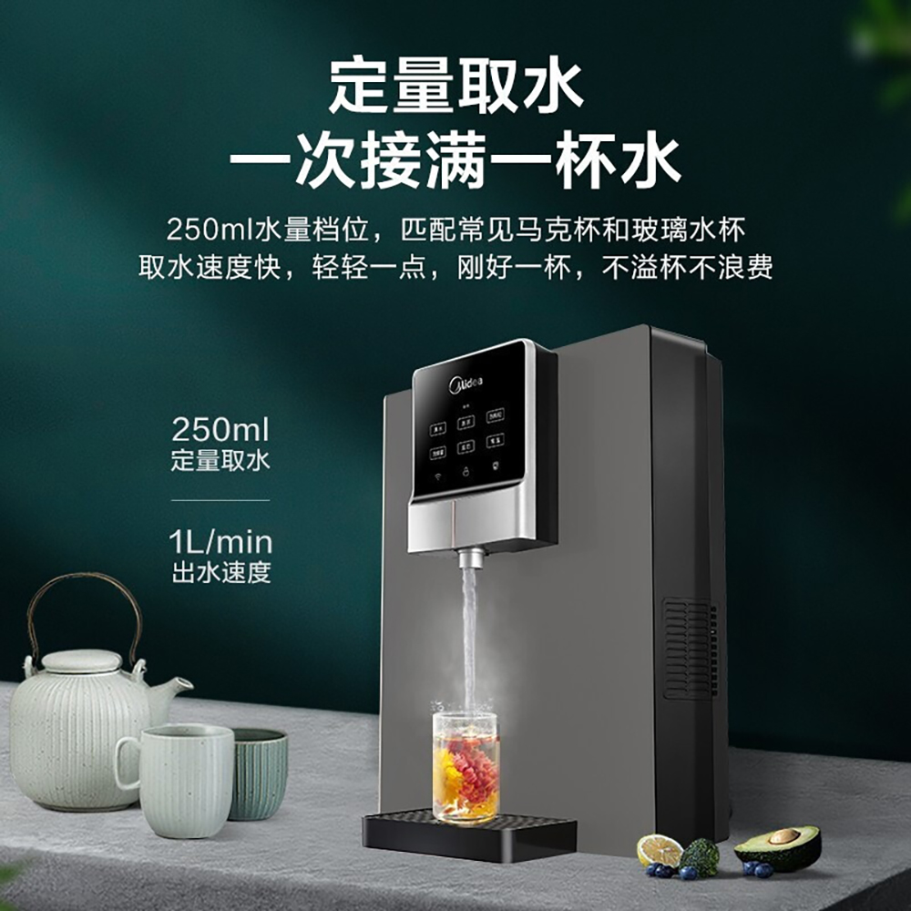美的(Midea)管线机家用净水器伴侣壁挂式直饮机速热净饮机温热款MG908A一体智能触控全通量匹配净水云朵2.0高清大图
