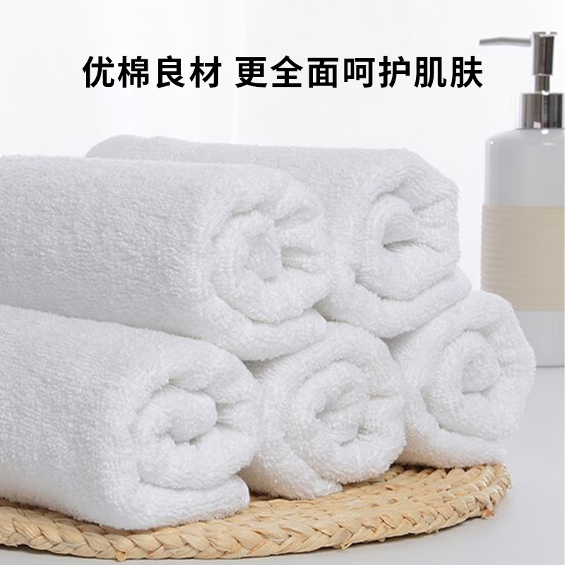 东纺拾光DF1030 酒店系列纯棉毛巾 30*71cm 80g 白色(单位:条)高清大图
