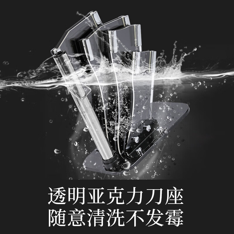 张小泉 孔雀尾系列不锈钢七件刀具套装 菜刀 D30150100高清大图