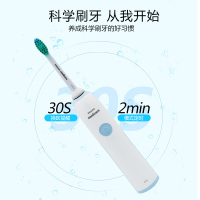 飞利浦电动牙刷声波震动充电式成人男女家用软毛自动智能定时全身水洗23000次震频HX3216/01 浅蓝色
