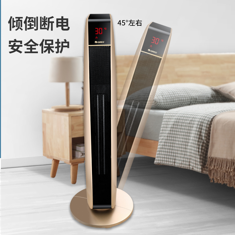 格力取暖器家用暖风机遥控节能电暖气冷暖两用热风机速热电暖器NTFG-21B