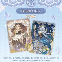 闪魂 第五人格《雕刻时光》收藏卡 第三弹基础版游戏收藏动漫卡牌