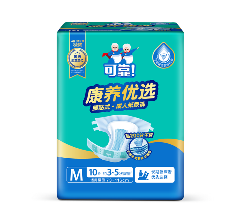 可靠 康养优选 腰贴式·成人纸尿裤-M/箱*12 (成都)护理用品高清大图