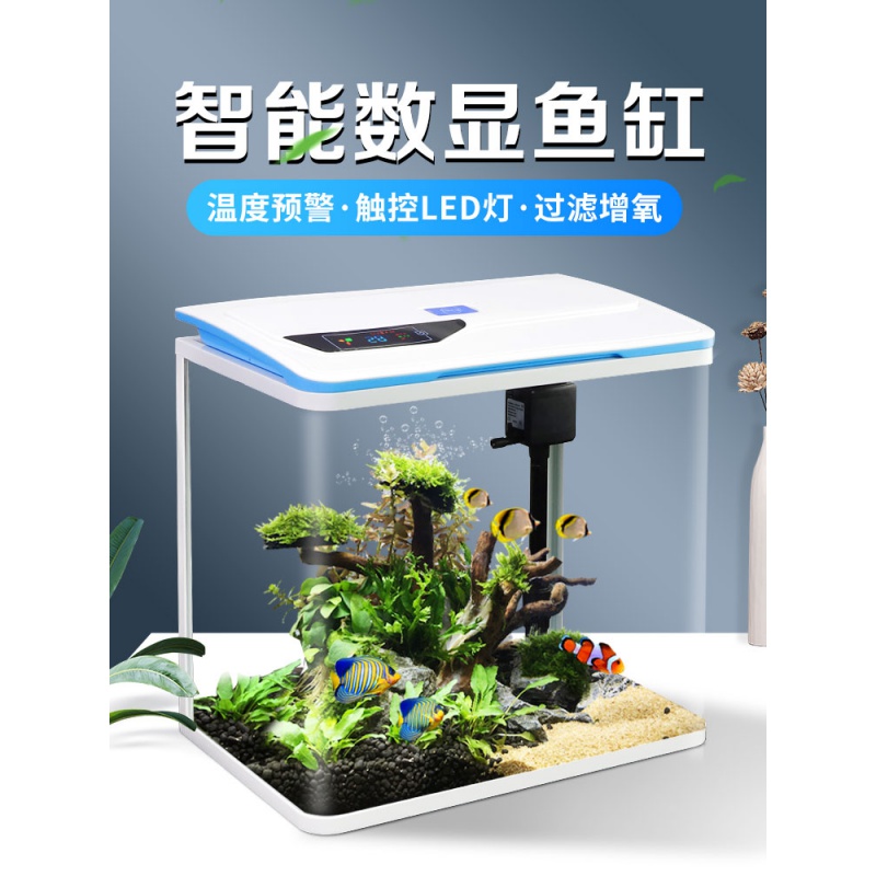 免换水生态鱼缸小型水族箱自循环客厅金鱼智能懒人家用创意带氧气高清大图