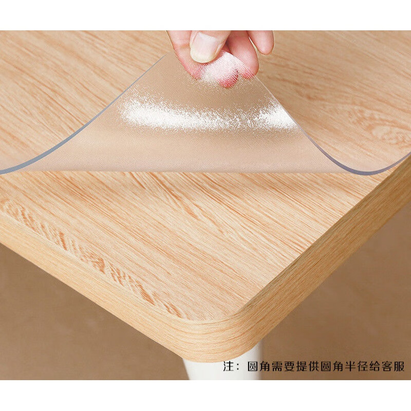PVC桌垫 定制圆角磨砂型 163cm*60cm*厚3mm高清大图