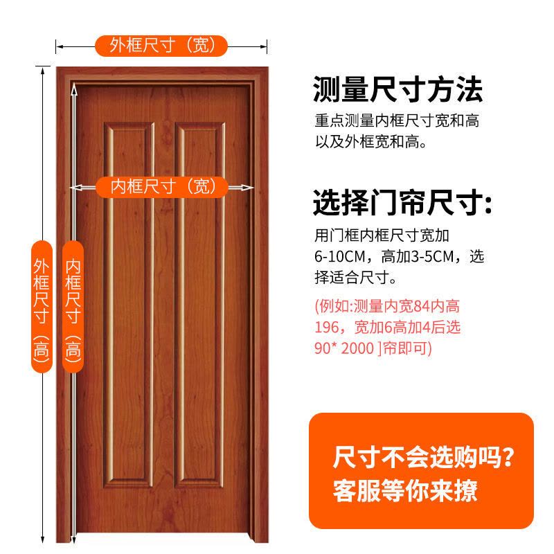 磁性纱门打孔纱窗夏季卧室新款自吸防苍蝇免魔术贴防蚊虫门帘家用图片