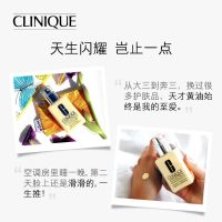 倩碧（CLINIQUE） 经典天才小黄油乳液 无油款125ml 控油平衡 深层修护 滋润营养 任何肤质通用