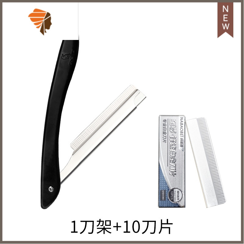 折叠眉毛刀修眉刀女新手修眉刀片刮眉刀剃眉画眉套装器初学者 三维工匠 黑色/106款刀架+10刀片