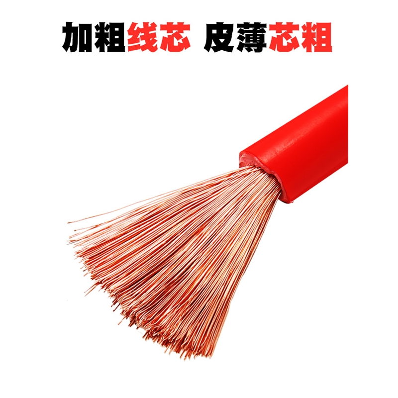 汽车电瓶线搭火线接电瓶搭线过江龙夹子搭车打火连接线搭电线(45X)