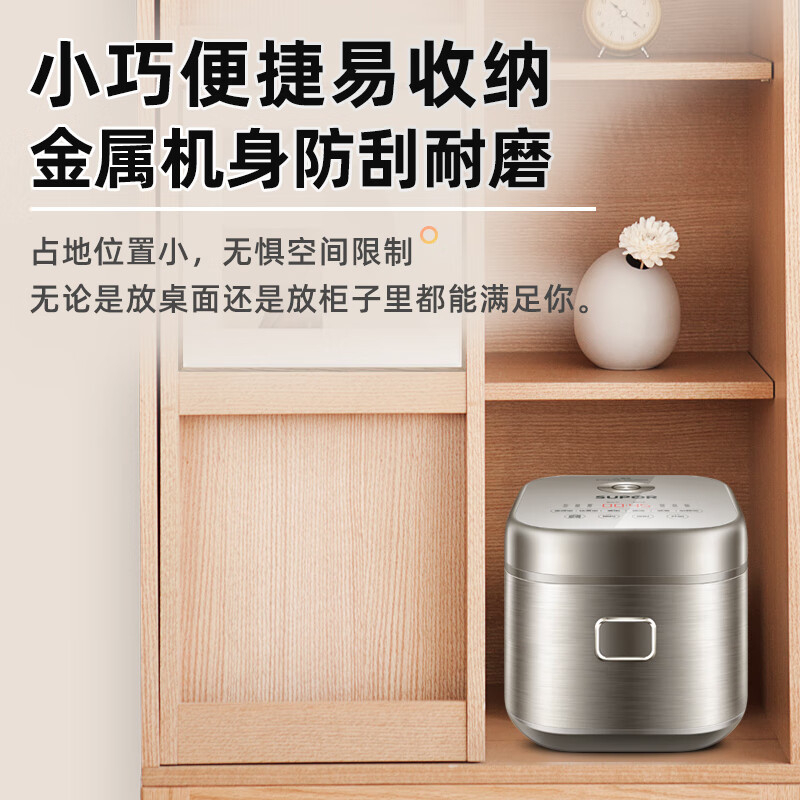 苏泊尔(SUPOR)小型电饭煲1-2-3人小电饭锅迷你单人家用2升一人食多功能米饭锅蒸米锅不粘锅智能煮饭锅