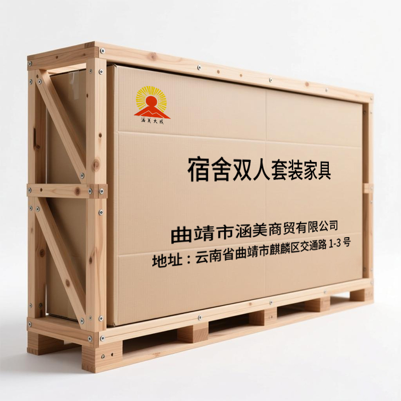 涵美大成 宿舍双人套装家具 HMDC-TF2 套高清大图