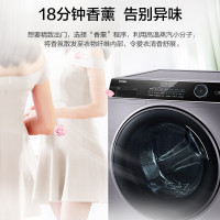 海尔(Haier)9公斤 大容量 变频 滚筒洗衣机 全自动家用 纤薄机身 智能投放 XQG90-BD14126L
