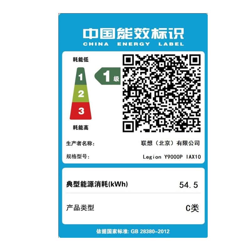 [95折补贴]联想拯救者Y9000P 2025 AI元启 16英寸电竞游戏笔记本 碳晶黑图片