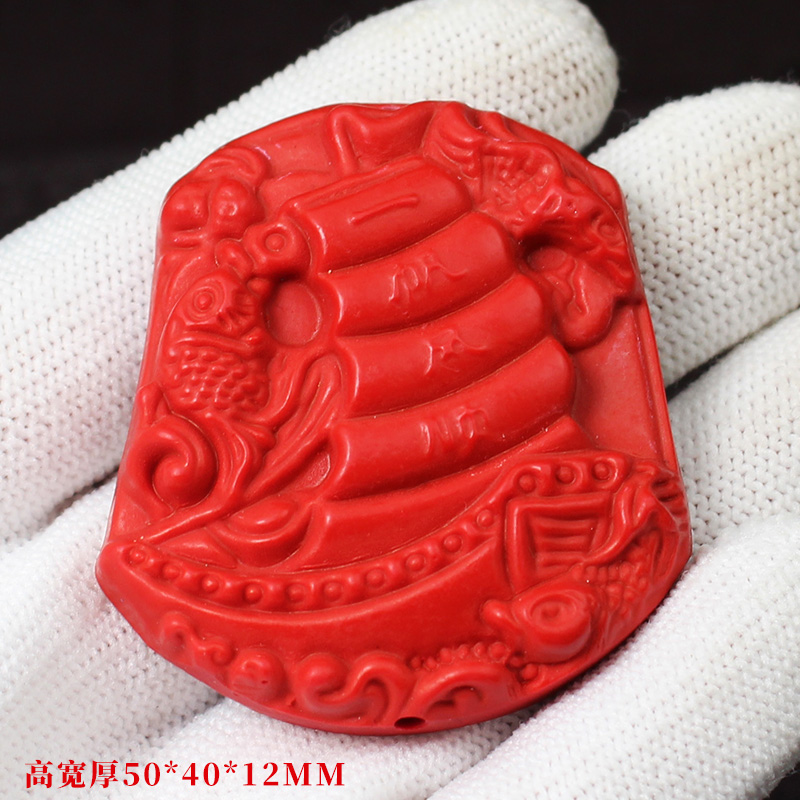 厂家直销朱砂挂件吊坠红色本命年饰品DIY手作配件小饰品一帆风顺