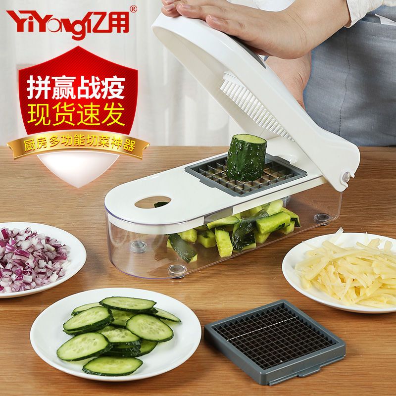 YiYong亿用(YIYONG)多功能切菜器厨房神器切土豆丝切丝擦刨丝器家用土豆片菜切丁神器