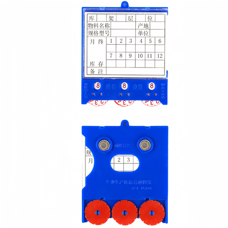 依韵珂货架标签三轮88*75mm个高清大图