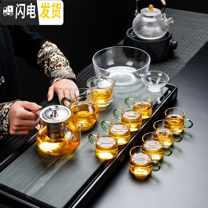 三维工匠玻璃茶具套装功夫茶杯办公透明简约现代可高温红茶喝茶泡茶壶家用 7头—绿把杯—400