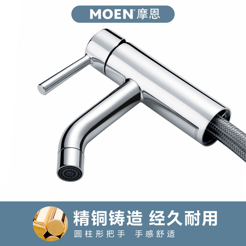摩恩(MOEN)卫生间面盆龙头浴室洗手盆本体精铜台盆卫浴龙头水龙头
