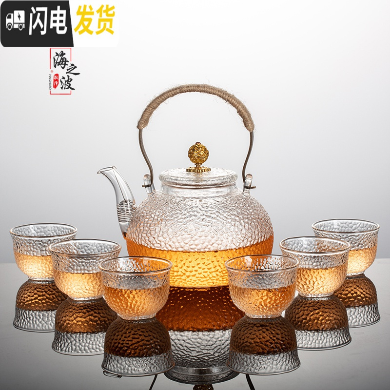 三维工匠可高温玻璃锤纹煮茶壶电陶炉煮茶器烧水铜把提梁壶泡茶壶茶具套装 猫眼短嘴壶+电陶炉