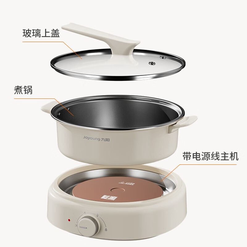 九阳(Joyoung) HG60-G565 家用电火锅 6L 三挡旋钮一体多功能锅电热锅电煮锅高清大图