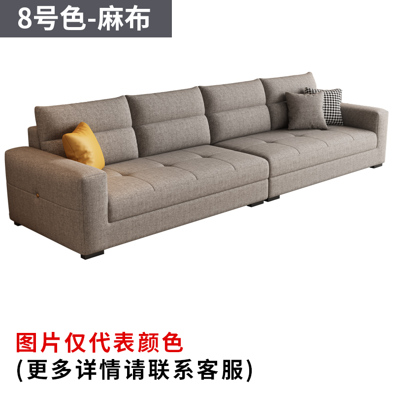 豫龙都 沙发 320*85*85cm 张高清大图