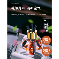 闪电客车载香薰汽车香水淡香装饰摆件车用香氛汽车用品大全实用(Fst)