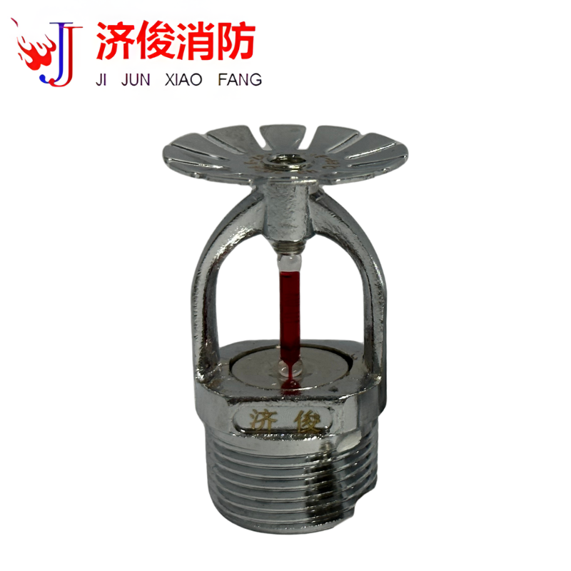 济俊 快速响应洒水喷头下喷 K-ZSTX 115-68℃ Q3 DN20