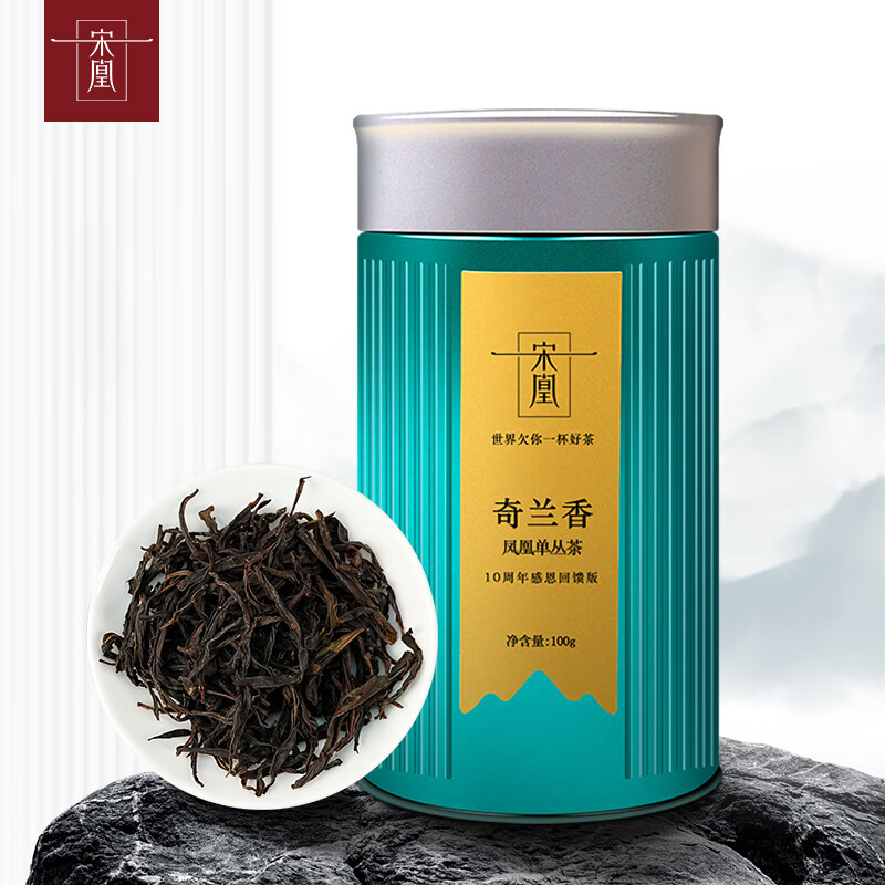 宋凰 奇兰香单丛茶 凤凰单丛奇兰香-绿罐 100g*1罐