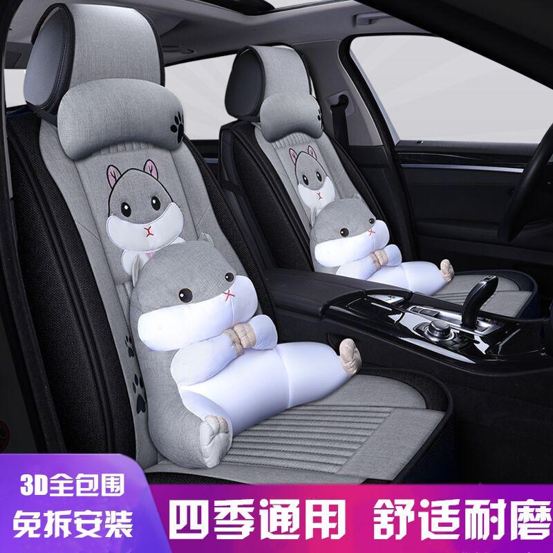 上山豹 全包围汽车坐垫力帆320520i530620630专用座套四季全包座椅套