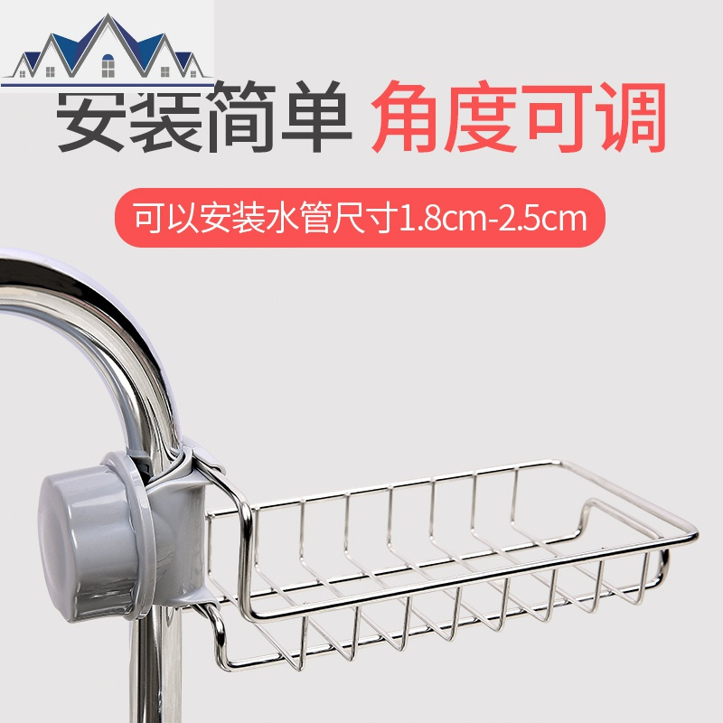 厨房不锈钢免打孔沥水篮洗碗池水池水收纳用品 三维工匠收纳层架