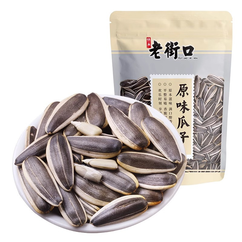 老街口原味瓜子300g*2袋大颗粒香瓜子零食小吃