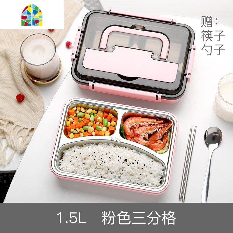 四格304不锈钢分格饭盒上班族儿童小学生带盖防烫保温餐盒分隔型 FENGHOU 四格蓝色-1500ml