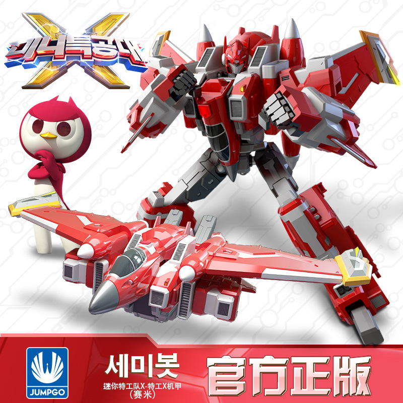 Tololo变形类玩具8804 迷你特工队x变形玩具全套五炫机甲五合体机器人金刚特攻队雷塞米 韩国正版大号 特工 X机甲 赛米 50 价格图片品牌报价 苏宁易购芜湖小虫子专营店