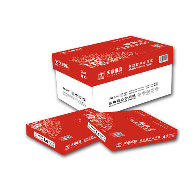 天章 A4多功能办公用纸 复印纸 70g 500张/包 8包装