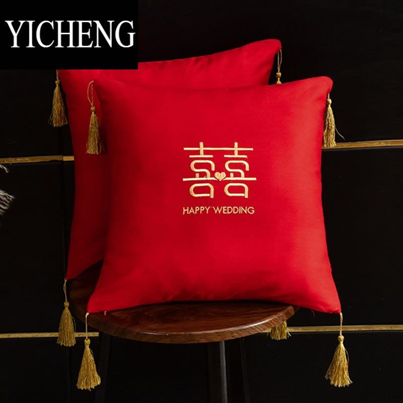 YICHENG中式结婚喜字抱枕一对喜庆红色刺绣客厅沙发婚房布置装饰婚庆靠垫图片