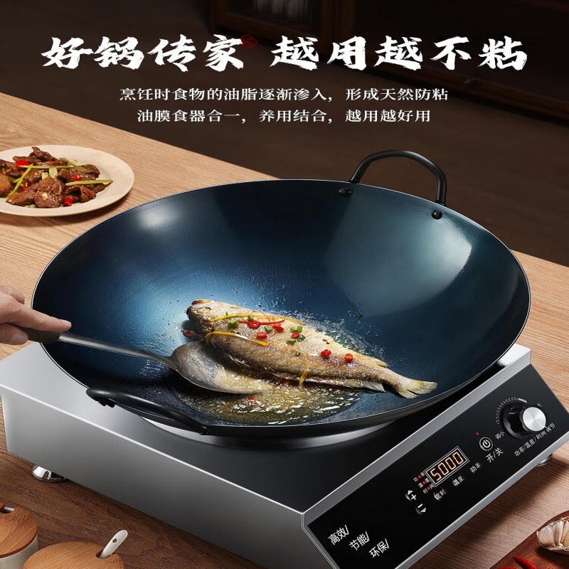 麦大厨双耳商用大铁锅章丘手工锻打无涂层炒锅圆底不粘炒菜锅燃气灶60cm高清大图