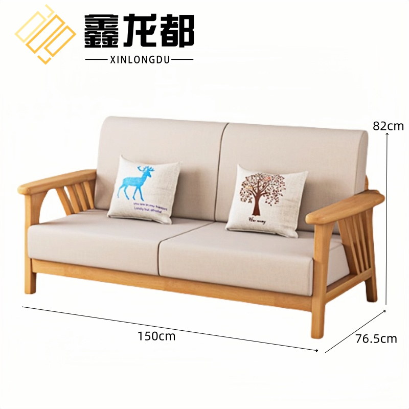 鑫龙都布艺沙发高清大图