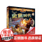 [ 正版童书]拉鲁斯科普黑皮书系列——史前时代