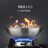 方太(FOTILE)HC78BE燃气灶天然气灶具煤气灶双灶嵌入式钢化玻璃4.2kw台式家用灶头炉具双眼灶煤气炉灶具天然气
