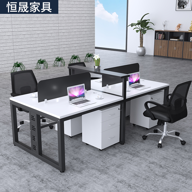 办公家具卡座桌椅电脑桌组合4人位员工办公室桌子工位职员办公桌