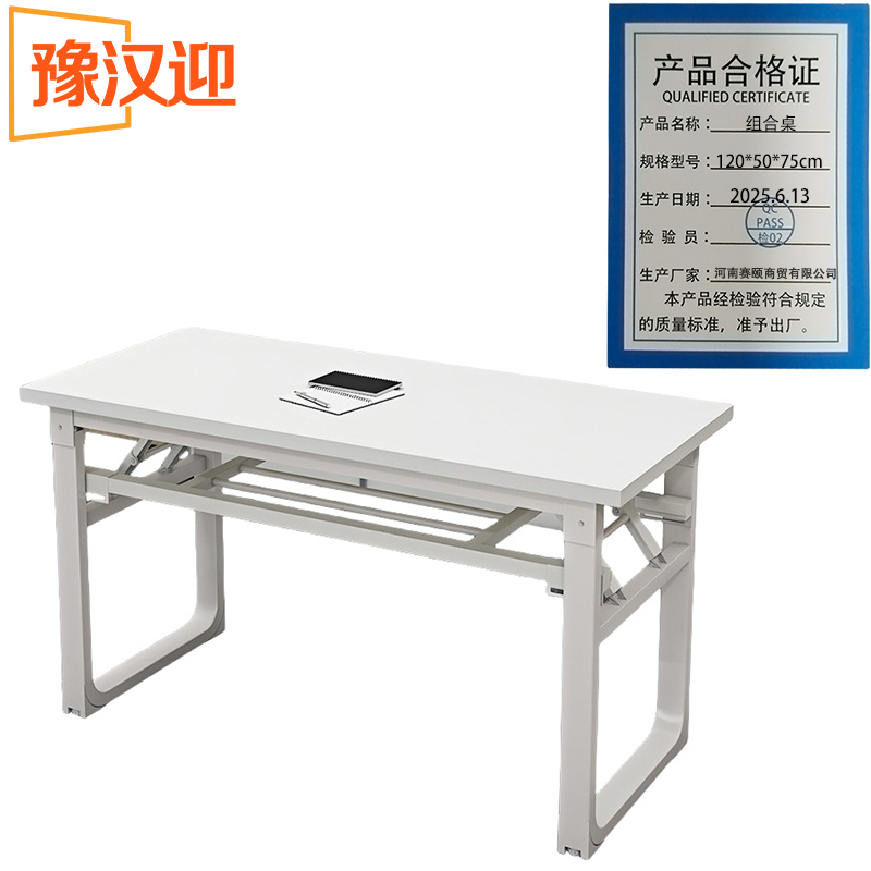 豫汉迎洽谈桌高清大图